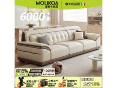 MOLIKOA真皮三人位沙发直降千元！