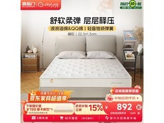 城市爱情大白Lite床垫，到手仅1049元