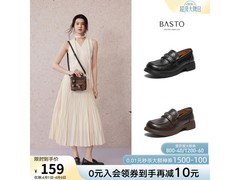 百思图英伦风女乐福鞋，京东低至149元