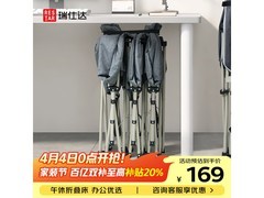瑞仕达14脚浅麻灰折叠床，到手仅169元