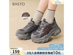 百思图女士厚底老爹鞋，到手仅149元