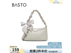 百思图秋季腋下链条包，到手仅149元！