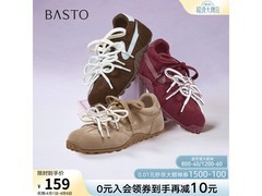 百思图女士真皮德训鞋，到手仅149元