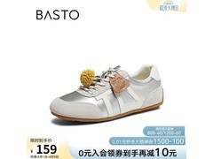 百思图女士真皮休闲鞋京东低至149元