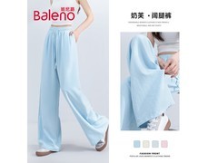 班尼路女士浅蓝阔腿裤低至39.91元