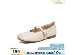 百思图女士低跟玛丽珍鞋京东低至149元