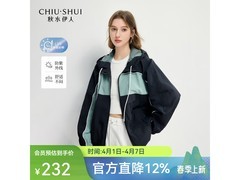 秋水伊人2025春秋女士拼接外套低至218元