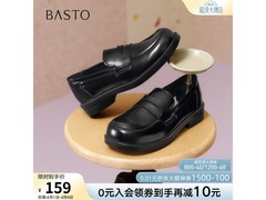 百思图女款英伦风乐福鞋京东149元购