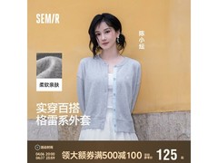 森马迪士尼女款夹克春季特惠低至139元