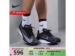 NIKE男鞋ZOOM FLY 6京东特惠低至467元