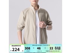 NIKE秋季防风衣京东特惠，低至224元