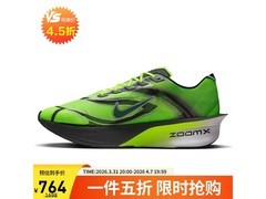 NIKE碳板男士跑鞋京东自营5折啦！