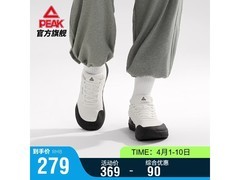 匹克男款休闲运动鞋，到手仅239元！