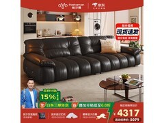 帕沙曼2026新款云朵真皮沙发京东低价促