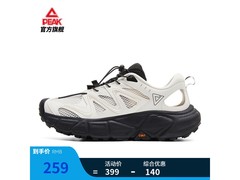 匹克男士溯溪鞋透气缓震，到手仅259元