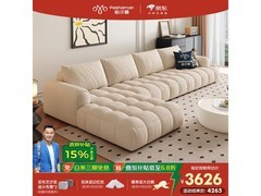 帕沙曼1005FZ贵妃泡芙沙发京东特惠