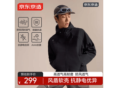 京东京造男士曜石黑软壳衣5折仅149元