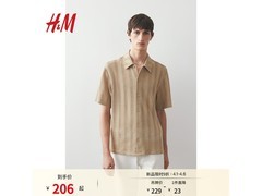 H&amp;M男装衬衫春日特惠，206元带回家