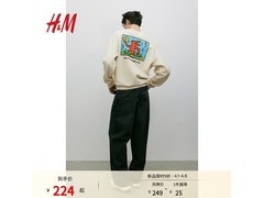 H&amp;M加绒印花卫衣立减10%低至224元