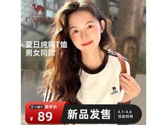 骆驼迪丽热巴同款T恤京东特惠69元