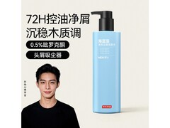 京东京造男士500ml洗发水1件5折仅29.95元