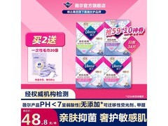 薇尔防漏卫生巾34片套装，低至19.96元！