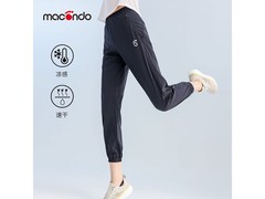 马孔多女款运动长裤直降，到手仅68元