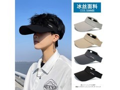 UVL蓝色空顶遮阳帽领券仅12.9元