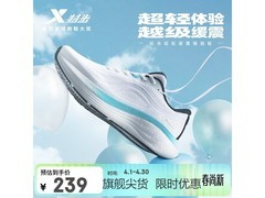 特步轻舟男款跑鞋京东特惠低至197元