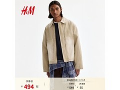 H&amp;M 2026 春季米色牛仔工装夹克立减