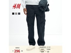 H&amp;M春季钢蓝色尼龙工装裤低至296元