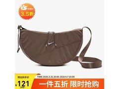 NIKE单肩包HQ4370 - 214，1件5折低至101元