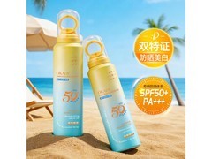 欧佩小橙瓶防晒喷雾，领券低至29.9元