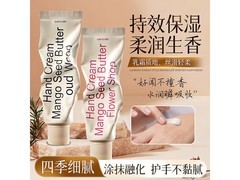 劳丽诗护手霜3支仅9.9元，速来！