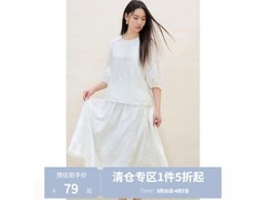 独束新中式刺绣套装低至59.5元！