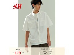 H&amp;M春季白色男装短袖衬衫低至169元
