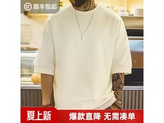 马登男士象牙白L码短袖直降13仅86.9