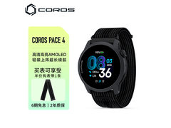 高驰PACE 4黑织物款手表，到手1444元