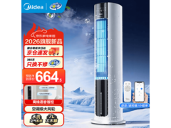 美的AAI12VR空调扇，到手634元速抢