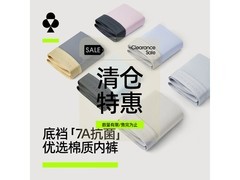 YOUKESHU男士纯棉短裤，1件3条仅29.95元