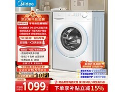 美的10kg滚筒洗衣机，到手价1083元