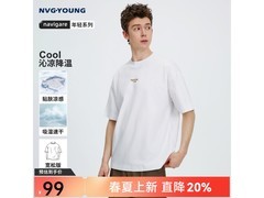 navigare男士夏季T恤，低至86.6元带回家