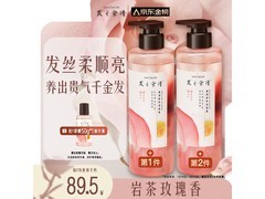 发之食谱女士洗发水2件低至159元