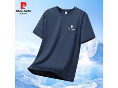 皮尔·卡丹冰丝T恤2件低至19.9元！