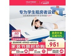 MLILY 1.82米快充薄垫Air床垫优惠购