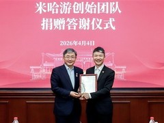 上海交大校友刘伟联合米哈游设立AI未来基石基金