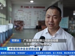 美以伊冲突推高全球油价，东南亚电动摩托车出口火爆
