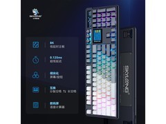 SKYLOONG机械键盘领券直降，仅499元！