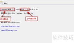 报表本地与服务器预览不一致