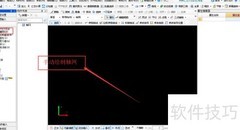 广联达钢筋算量：手动绘制轴网